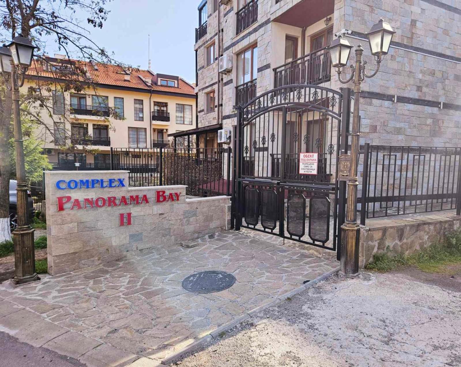 Apartamento Апатаменти За Гости Sunshine И Glory Sveti Vlas Exterior foto
